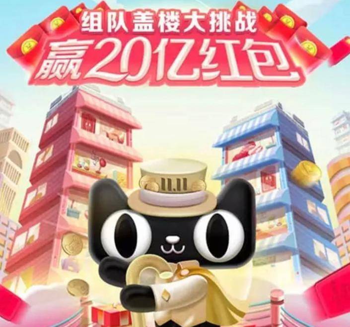 还没到就出现3大反常现象一个令人担忧开元棋牌app风向变了！今年双十一(图7)