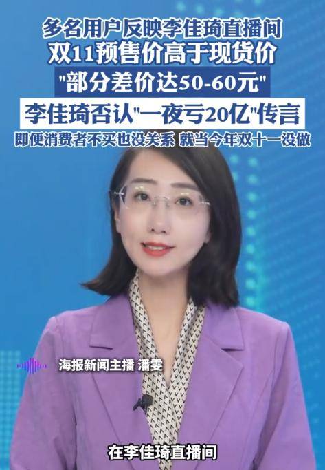还没到就出现3大反常现象一个令人担忧开元棋牌app风向变了！今年双十一(图8)