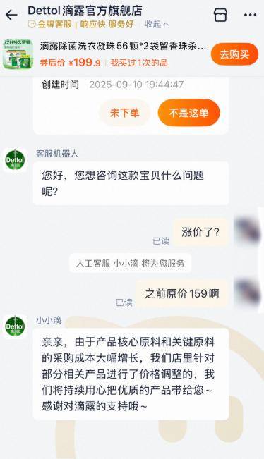 还没到就出现3大反常现象一个令人担忧开元棋牌app风向变了！今年双十一(图12)