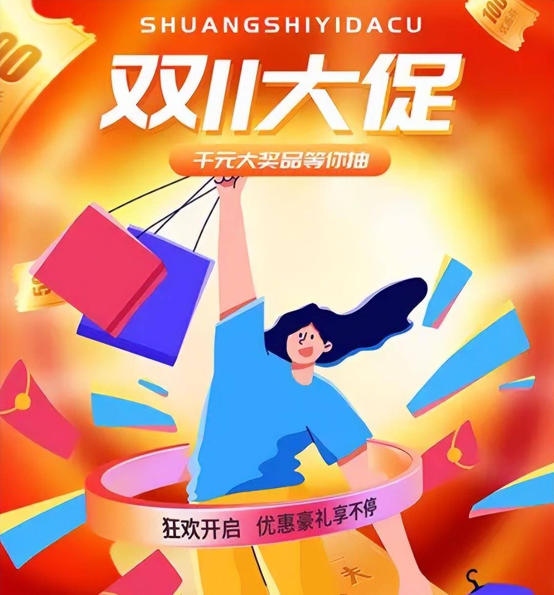 还没到就出现3大反常现象一个令人担忧开元棋牌app风向变了！今年双十一(图20)