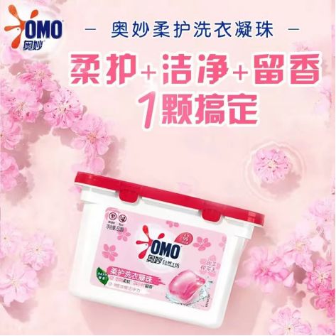 凝珠品牌解锁高定香氛洗护新体验开元棋牌试玩不止洁净！三大洗衣(图2)